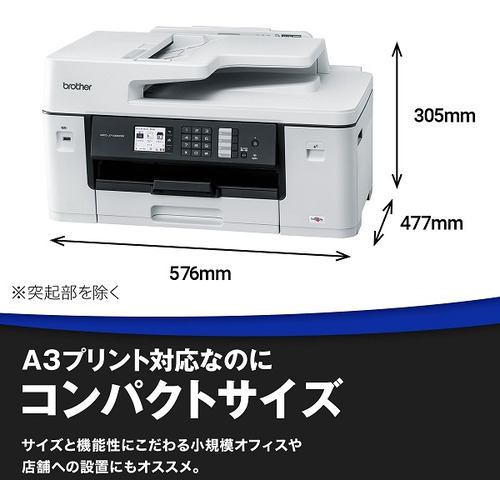 推奨品】【A3対応】ブラザー MFC-J7100CDW A3インクジェット複合機 Wi