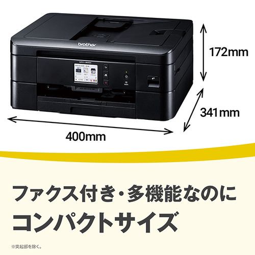 ブラザー プリンター A4インクジェット複合機 MFC-J905N(Wi-Fi/FAX