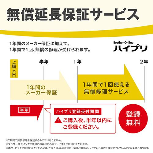 ブラザー MFC-J905N プリンター A4インクジェット複合機 Wi-Fi FAX 自動両面 レーベル 2023年モデル MFCJ905N