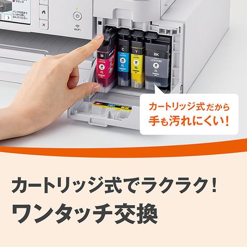 ブラザー プリンター 大容量ファーストタンク A4インクジェット複合機