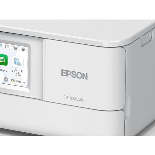 推奨品】EPSON EP-886AW A4カラーインクジェット複合機 ホワイト