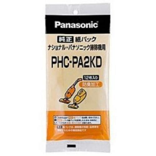 パナソニック ハンドクリーナー用交換紙パック (防臭加工・12枚入) PHC-PA2KD PHCPA2KD
