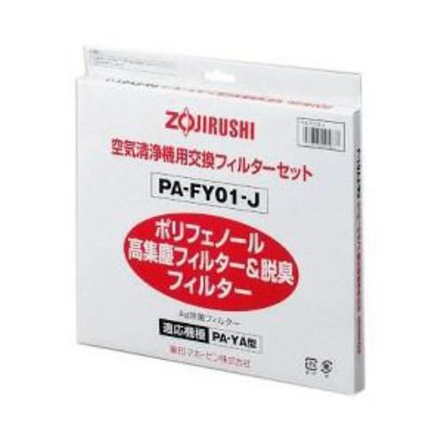 ZOJIRUSHI 空気清浄機 PA-YA13用 フィルターセット PA-FY01-J 