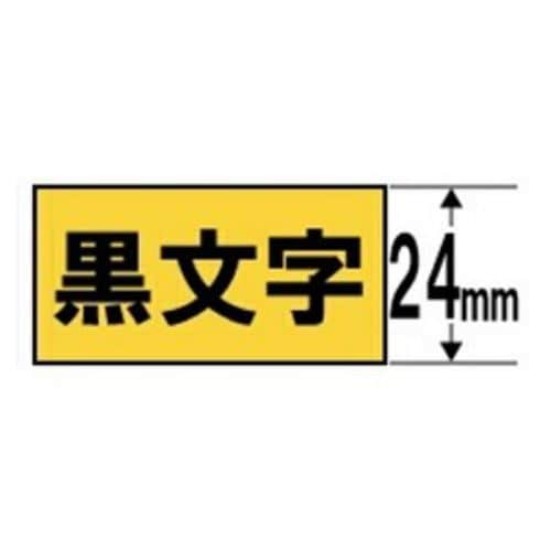 キングジム SJ24Y マグネットテープ （黄テープ／黒文字／24mm幅）