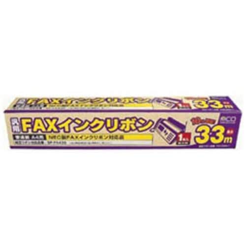 ミヨシ FXC33N-1 普通紙FAX用インクフィルム NEC汎用品