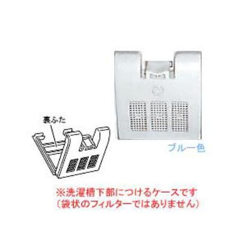 東芝 TIF-6 全自動洗濯機用糸くずフィルター