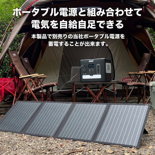 多摩電子工業 ソーラー充電器100W CLM-TSK109K | ヤマダウェブコム