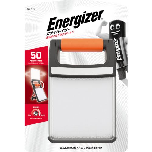 エナジャイザー FFL815 折りたたみランタン Energizer ブラック | ヤマダウェブコム