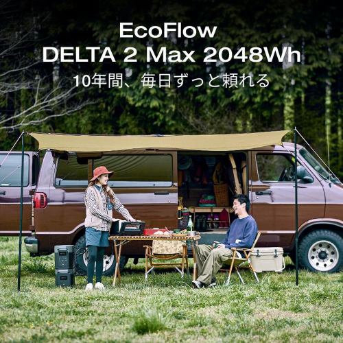 推奨品】エコフロー EcoFlow DELTA 2 Max EFDELTA2MAX-JP 2048Wh ...