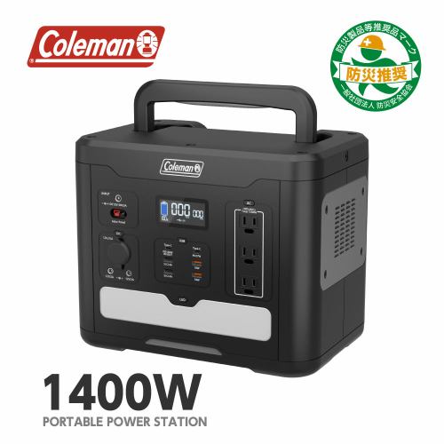 Coleman コールマン ポータブル電源 CLM-TL119K2 1400W 1485Wh リン酸 