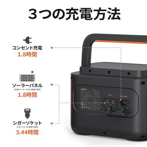 Jackery Japan JE-1000B ポータブル電源 1000 Pro リチウムイオン電池