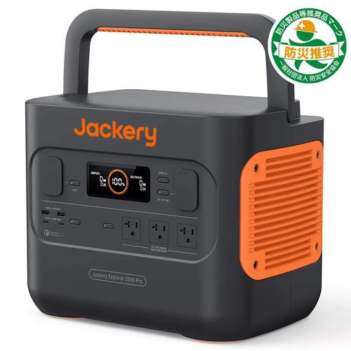 Jackery Japan JE-2000A ポータブル電源 2000 Pro リチウムイオン電池 /8出力