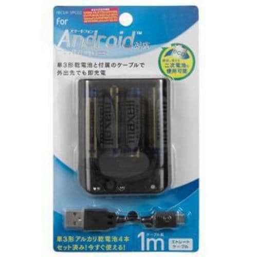 オズマ IBCU4-SPC02K スマートフォン用乾電池式単3×4本(セット済み) USBタイプ 充電専用ケーブル1m付 ブラック