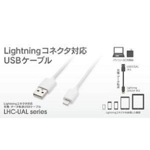 ロジテック LHC-UAL01WH Lightningコネクタ対応 充電・データ転送USBケーブル(10cm／ホワイト)