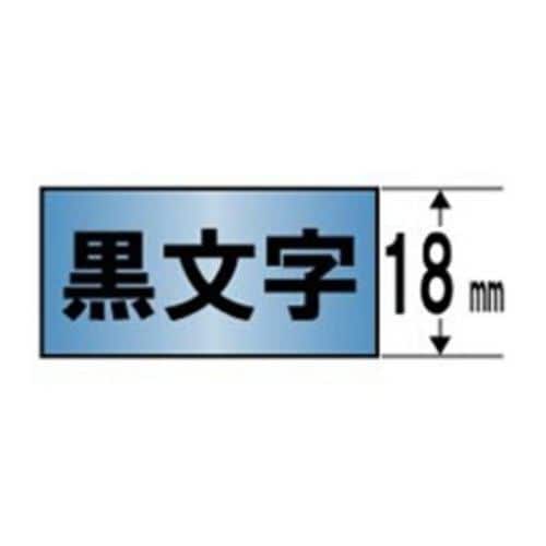 キングジム SMP18B テプラ カラーラベルテープ（パール青テープ／黒文字／18mm幅）