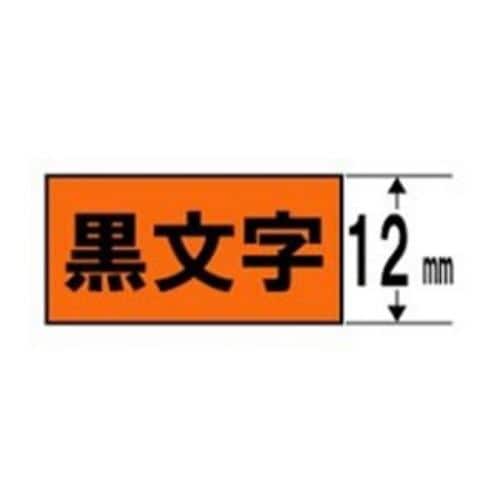 キングジム SK12D テプラ カラーラベルテープ（蛍光オレンジテープ／黒文字／12mm幅）