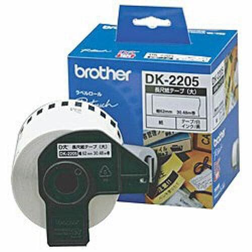 ブラザー DKテープ DK2205