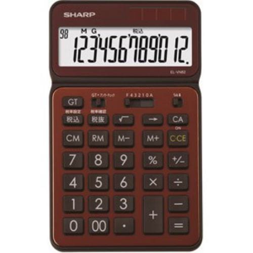 シャープ 卓上電卓 12桁 50周年記念モデル ブラウン EL-VN82-TX