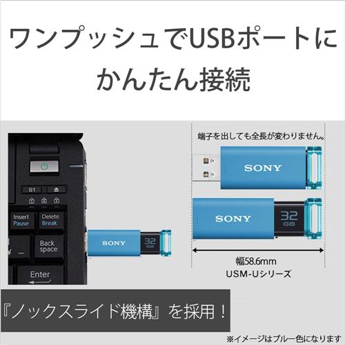 ソニー USB3.0対応 USBメモリー ポケットビット 128GB（ブラック） USM128GU-B