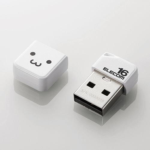 エレコム 超小型USB2.0USBメモリ 16GB MF-SU2B16GWHF