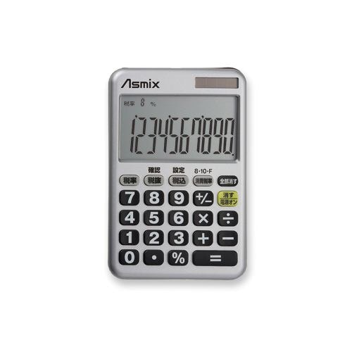 アスカ C1012S 消費税電卓 デカ文字 10桁 シルバー