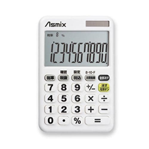 アスカ C1012W 消費税電卓 デカ文字 10桁 ホワイト