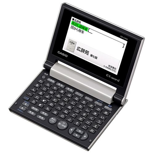カシオ XD-SX9800-WE 電子辞書 「EX-word（エクスワード）」 (英語 