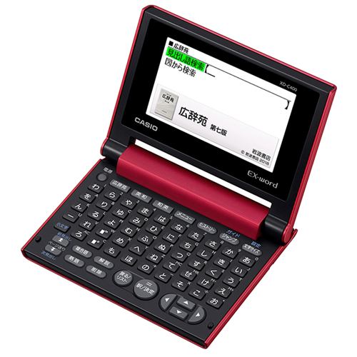 カシオ XD-SX9800-WE 電子辞書 「EX-word（エクスワード）」 (英語 