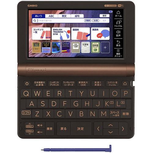 カシオ 電子辞書 エクスワード XD-SX20000プロフェッショナルモデル