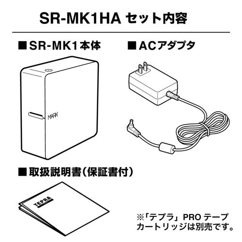 キングジム SR-MK1HAへー ラベルライター ベージュ | ヤマダウェブコム