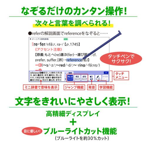 カシオ計算機 XDSX4810GN 電子辞書 EX-word 220コンテンツ グリーン 
