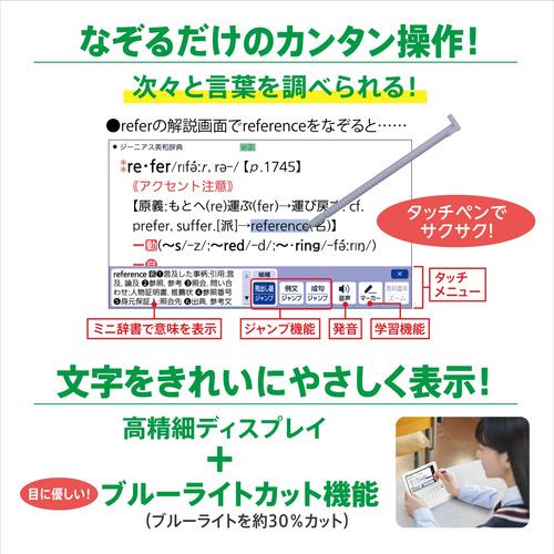 カシオ　CASIO 電子辞書EX-Word ＢＵ ブルー XD-SX4810WE