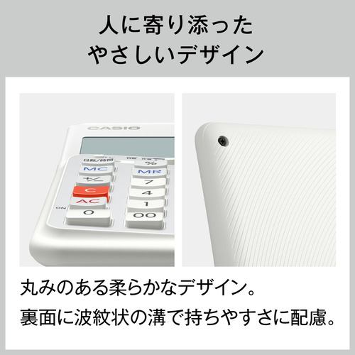 カシオ(CASIO) JE12DWEN 人間工学電卓 12桁ジャスト ホワイト | ヤマダ