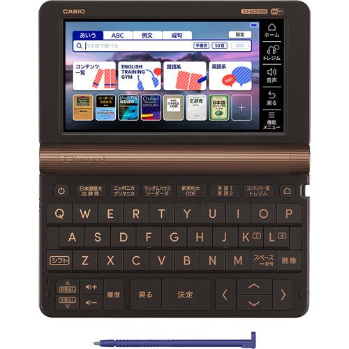 カシオ計算機 XD-SX21000 電子辞書 EX-word 200コンテンツ ブラックブラウン XDSX21000