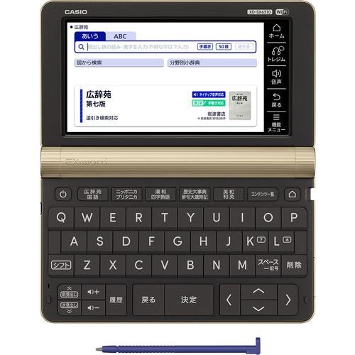 カシオ計算機 XD-SX6510GD 電子辞書 EX-word 生活・教養モデル 160コンテンツ ゴールド XDSX6510GD