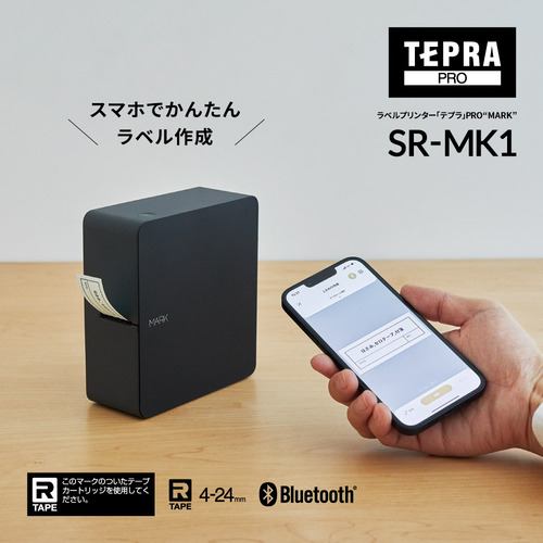メーカー再生品】 テプラPRO ブラック SR-MK1 オフィス用品