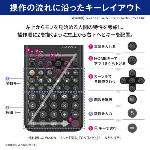 カシオ計算機 fx-JP500CW-N 関数電卓 CLASSWIZ 関数・機能数500以上 fxJP500CWN | ヤマダウェブコム