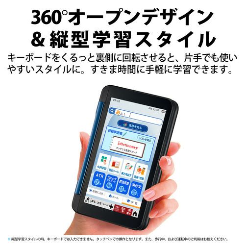 シャープ PW-S3K 電子辞書 Brain 高校生英語強化モデル ネイビー系