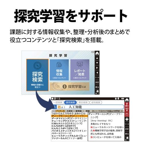 シャープ PW-S3K 電子辞書 Brain 高校生英語強化モデル ネイビー系 