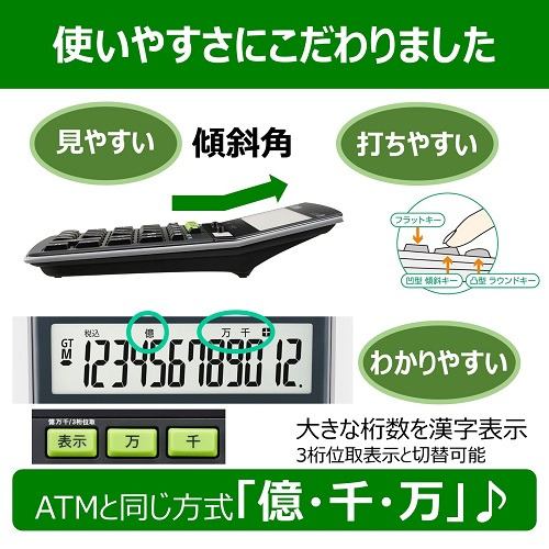 キヤノン HS-1220TUB 環境配慮電卓 卓上式 12桁 | ヤマダウェブコム