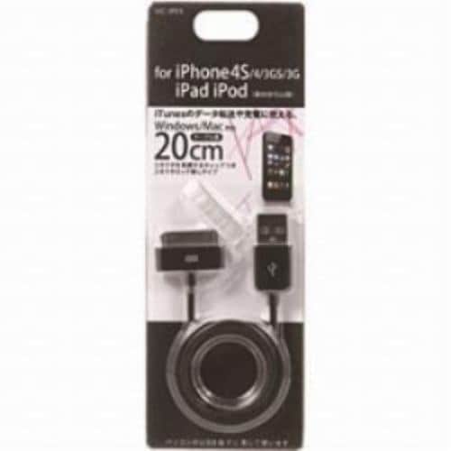 オズマ IUC-IP03K iPhone／iPad／iPod対応 Dock USB2.0ケーブル 