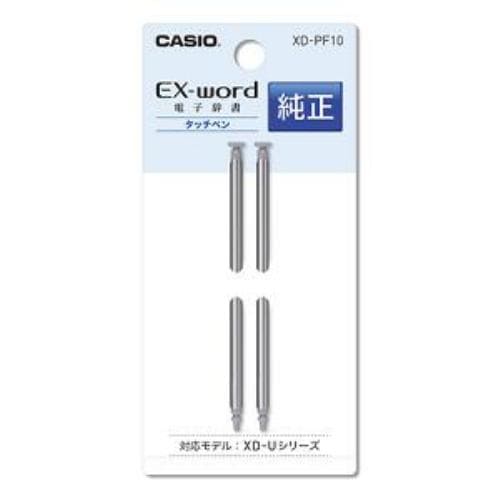 カシオ エクスワードXD-Uシリーズ用タッチペン XD-PF10