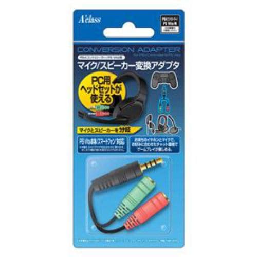 PS4コントローラー用マイク／スピーカー変換アダプタ