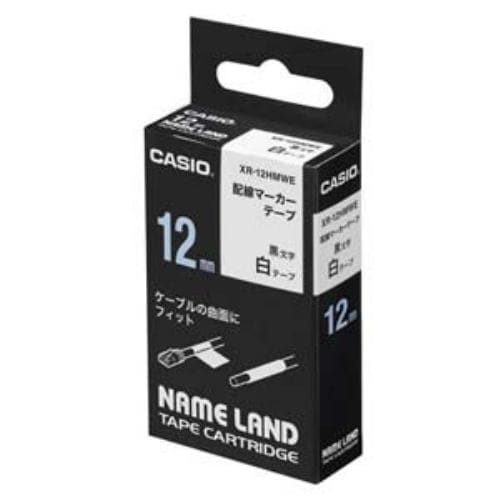 カシオ XR-12HMWE ネームランド 配線マーカーテープ （12mm幅／黒文字）