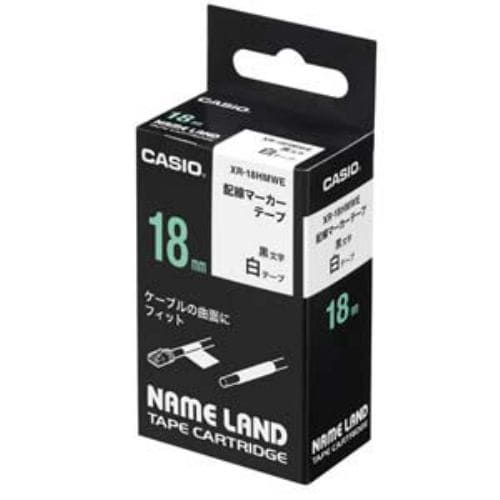 カシオ XR-18HMWE ネームランド 配線マーカーテープ （18mm幅／黒文字）