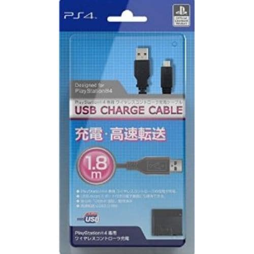 アイレックス USB CHARGE CABLE for PlayStation4 ILX4P105