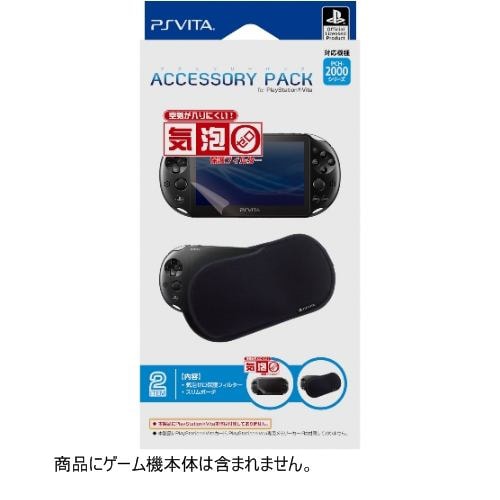PlayStation Vita アクセサリーパック16GB (PCHJ-15016) i8my1cf - その他