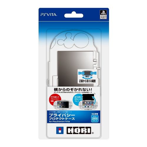 ホリ プライバシープロテクトケース for PlayStationVita PSV-137 