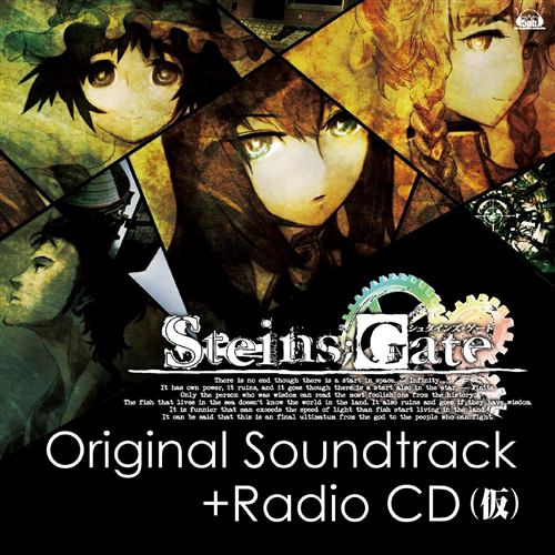 【CD】Xbox360 STEINS；GATE soundtrack+ラジオCD