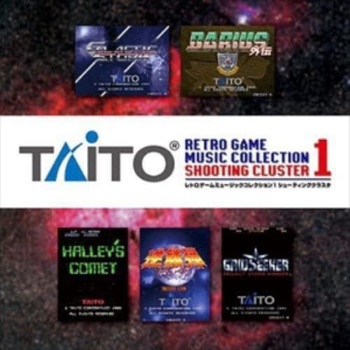【CD】タイトー レトロゲームミュージック コレクション1 シューティングクラスタ